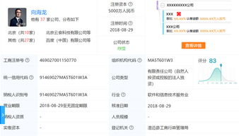 阿里又一員工曝自如甲醛超標(biāo)；順豐否認(rèn)3億條用戶數(shù)據(jù)泄露；蘋果自動駕駛車加州首起車禍丨雷鋒早報(bào)